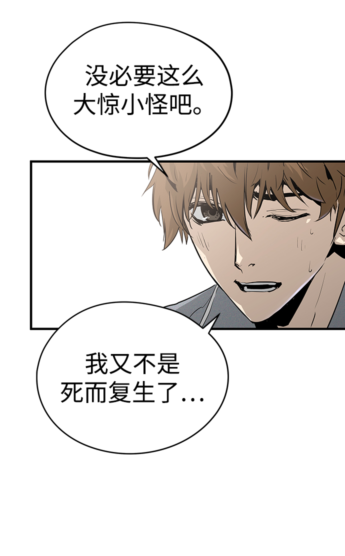 第34话77