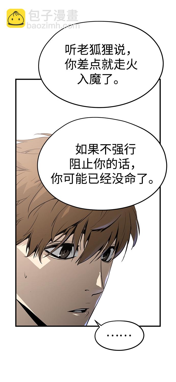 第34话79
