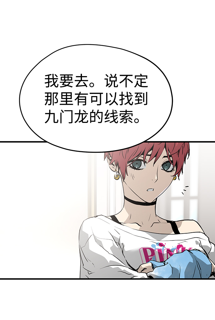 第34话81