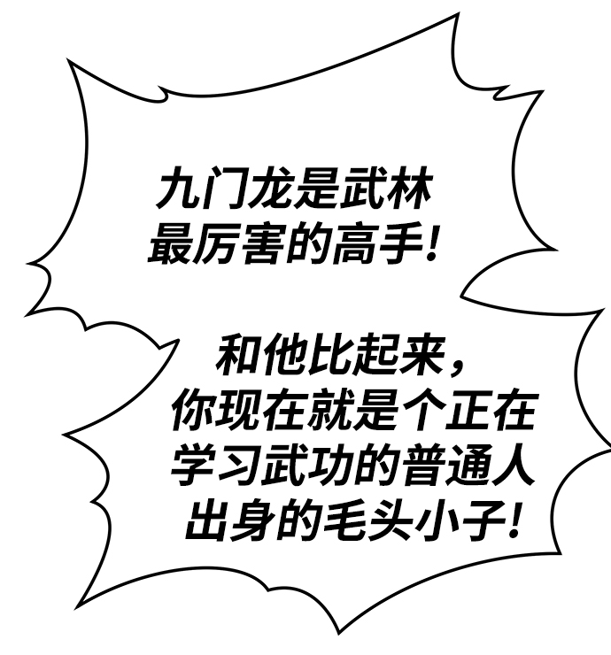 第34话84