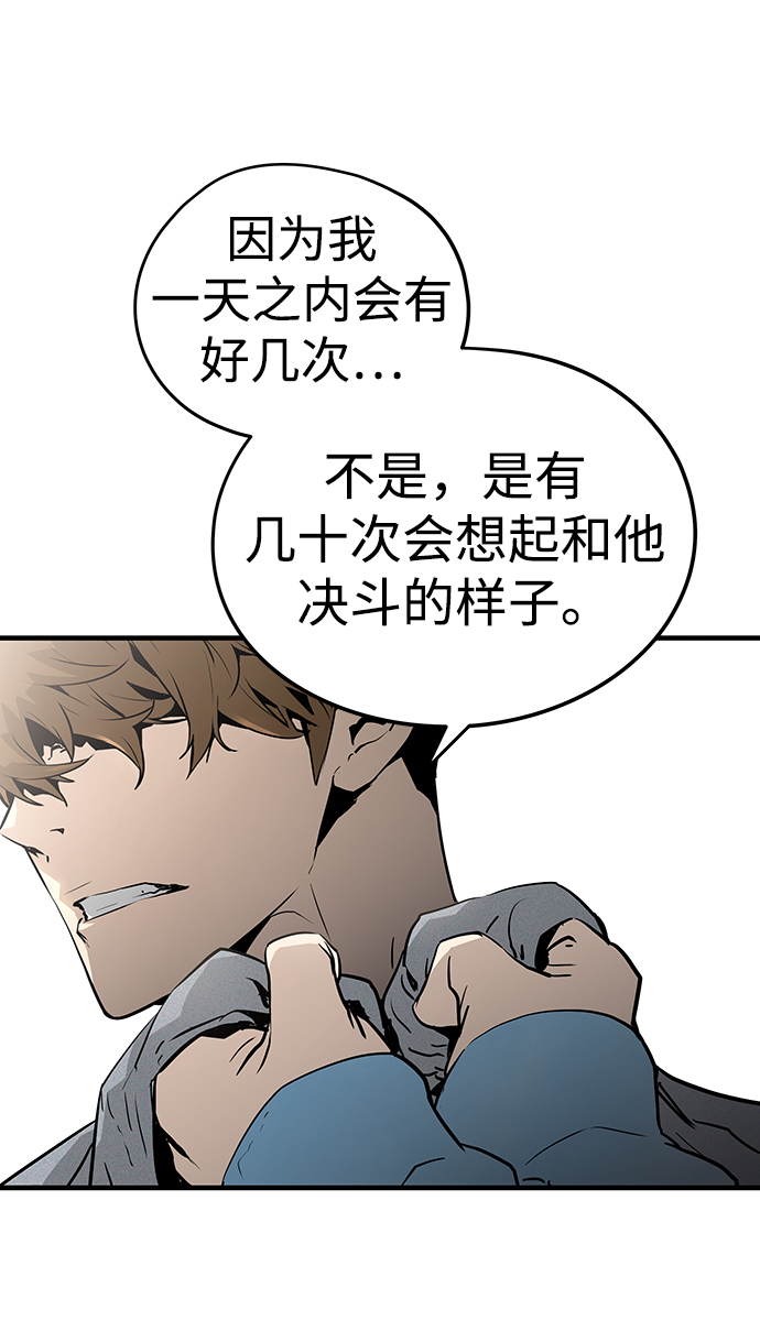第34话86