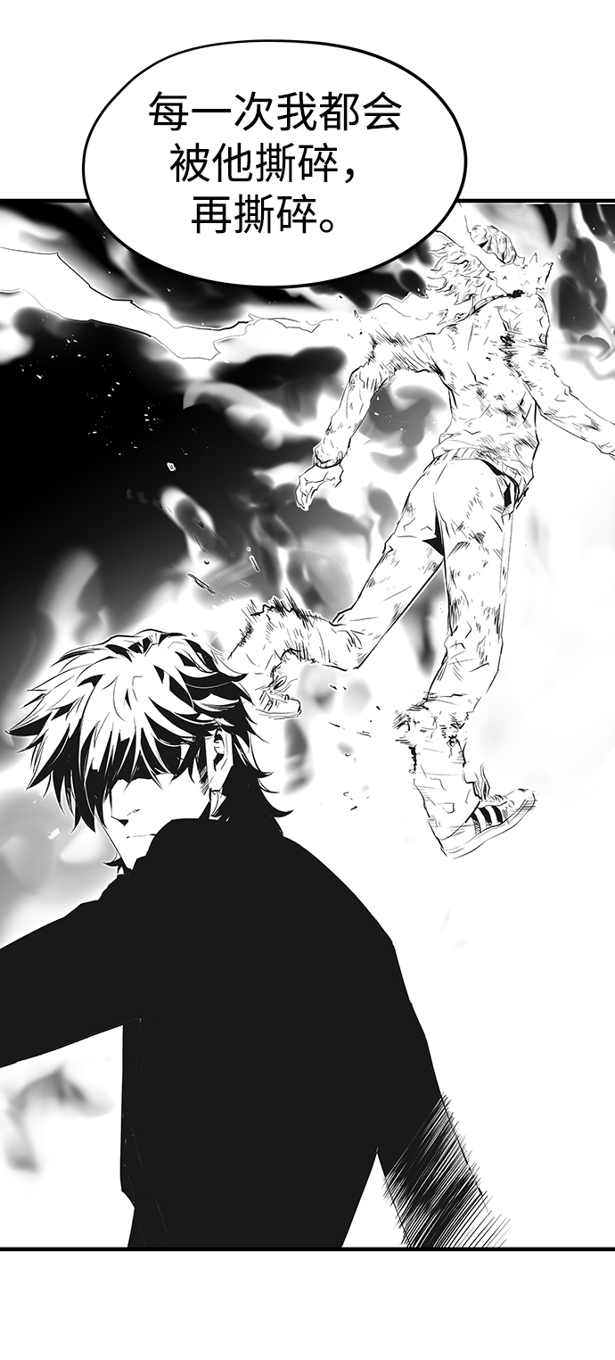 第34话87