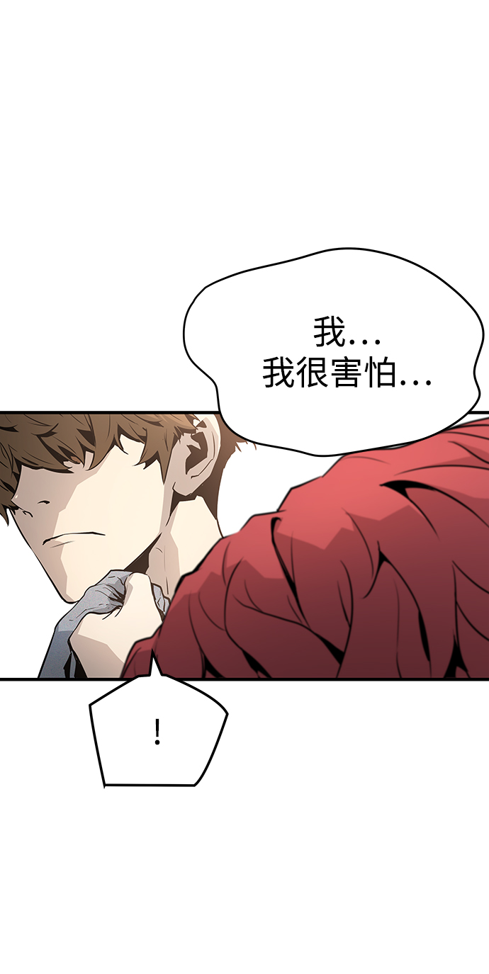 第34话92