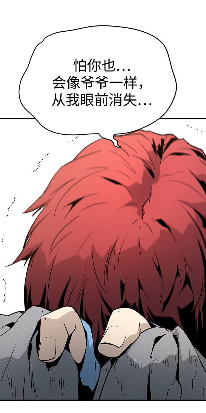 第34话93