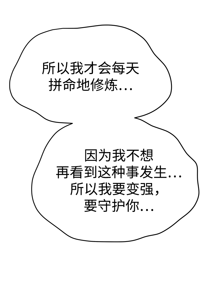 第34话94