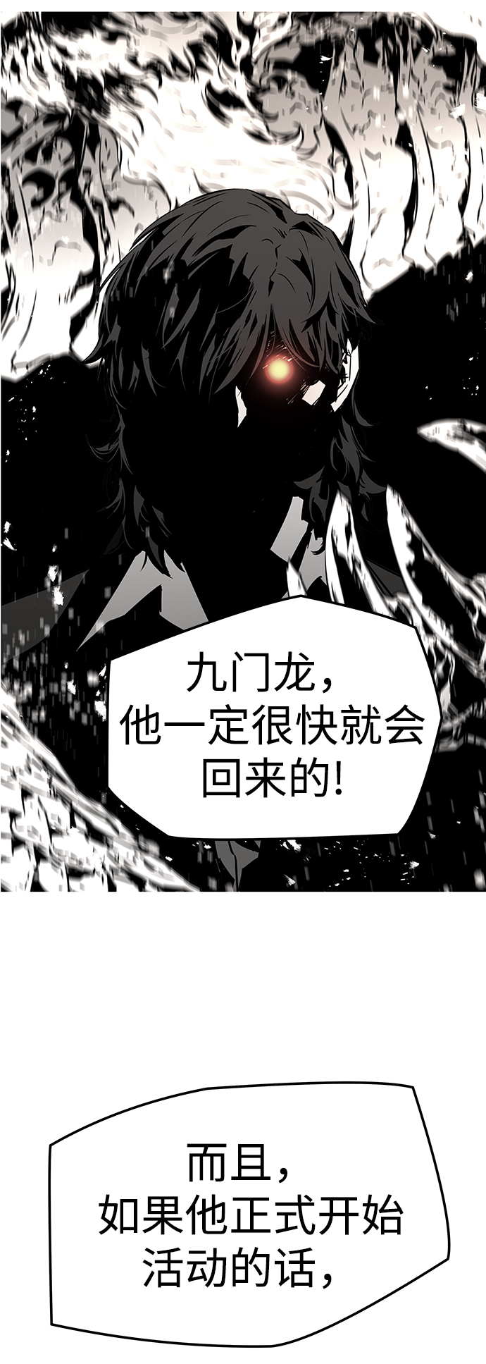 第34话97