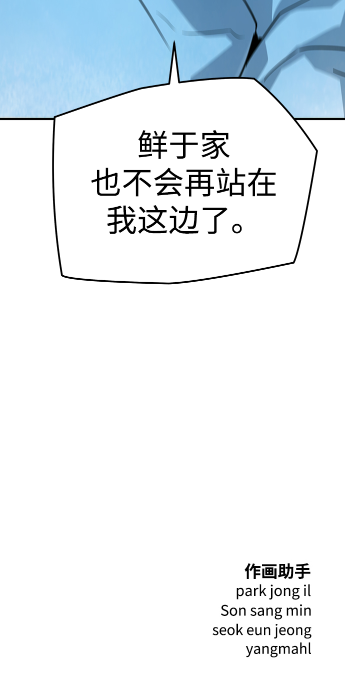 第34话99