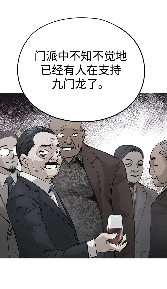 第35话12