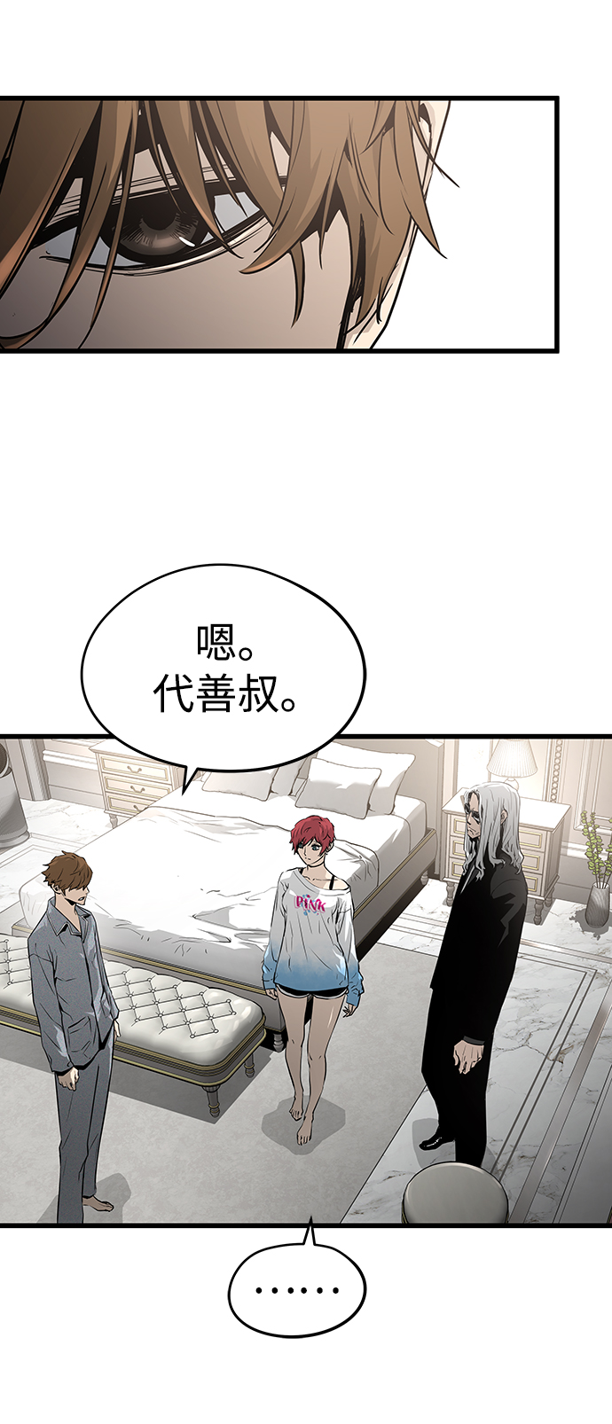 第35话18