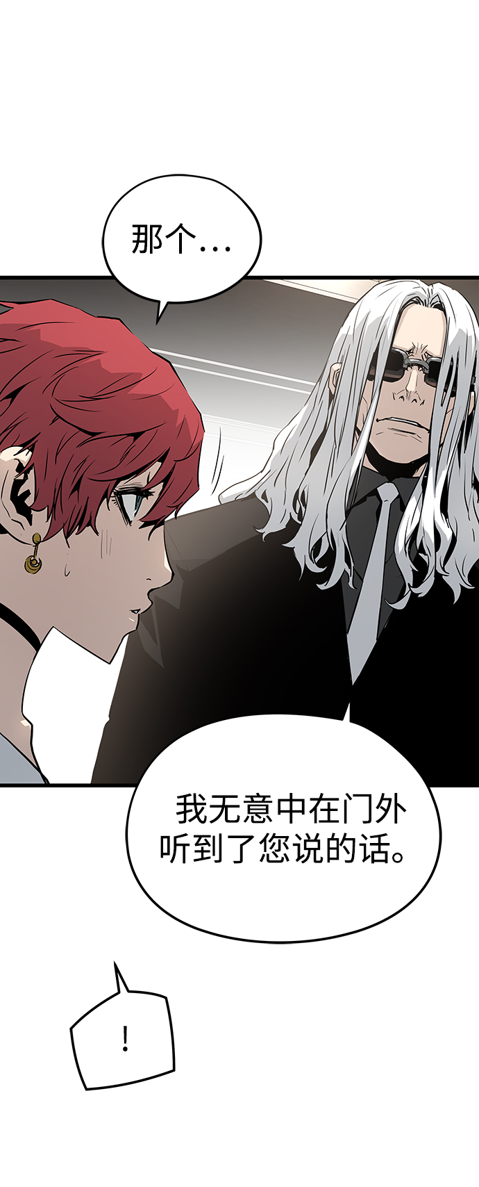 第35话19