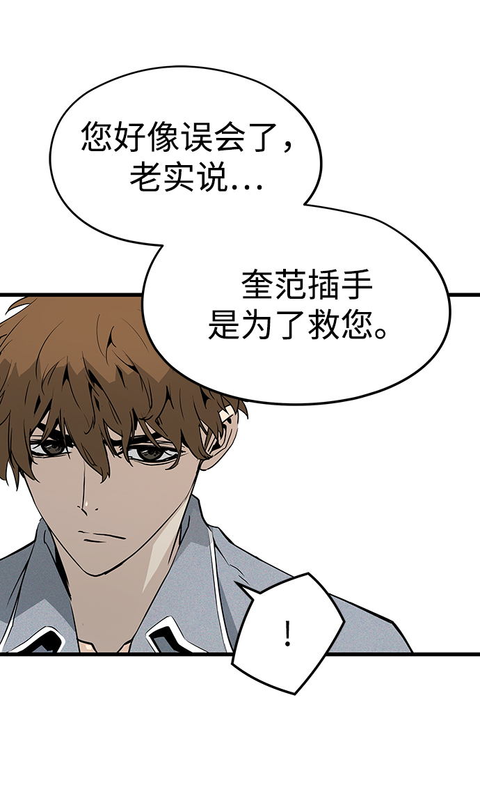 第35话20