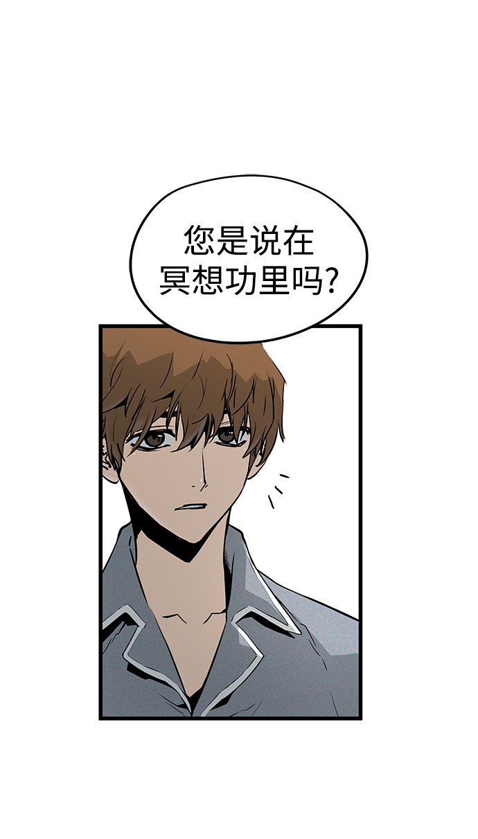 第35话24