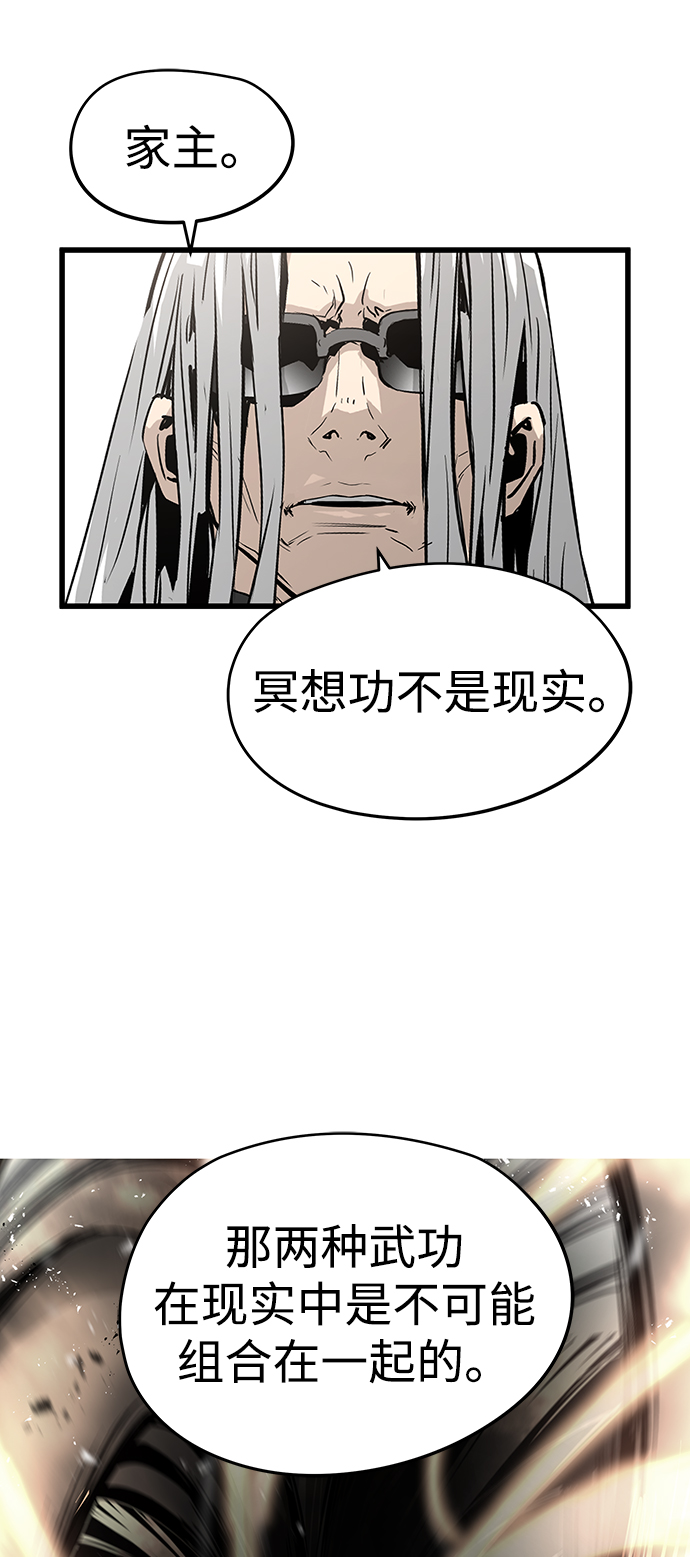 第35话25