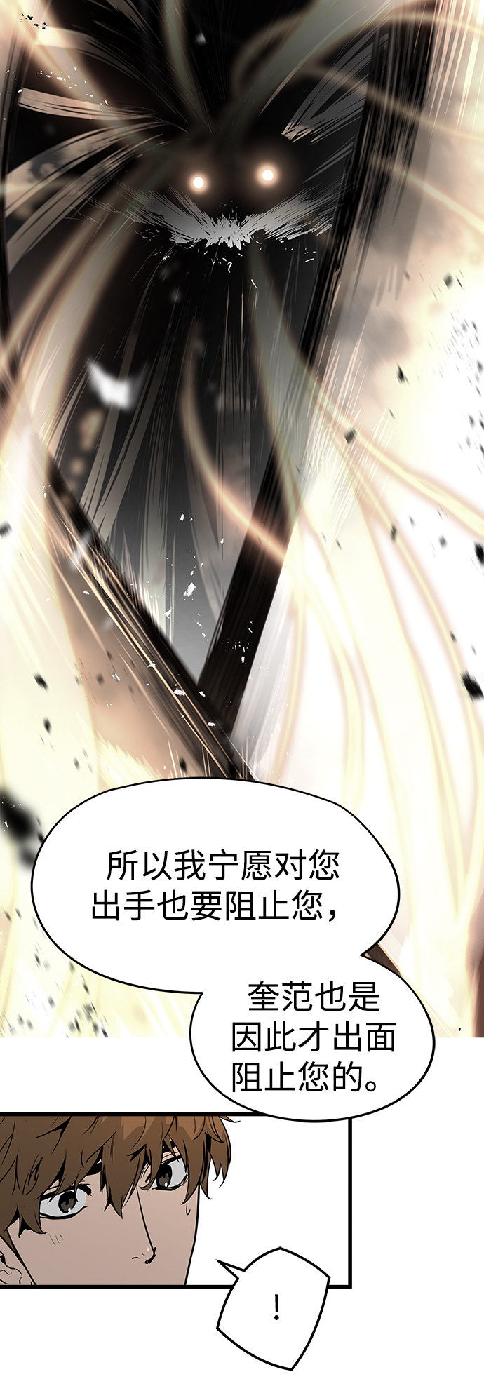 第35话26