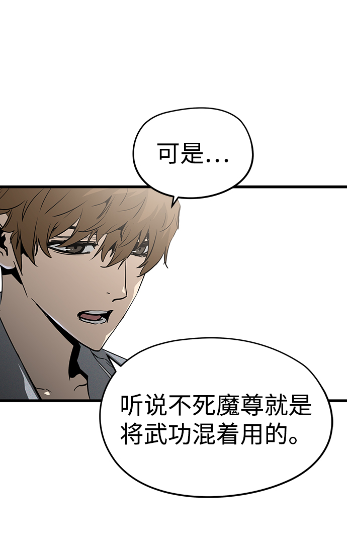 第35话30