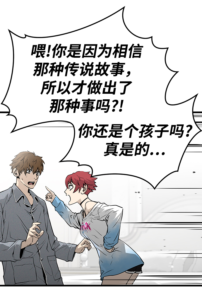 第35话31