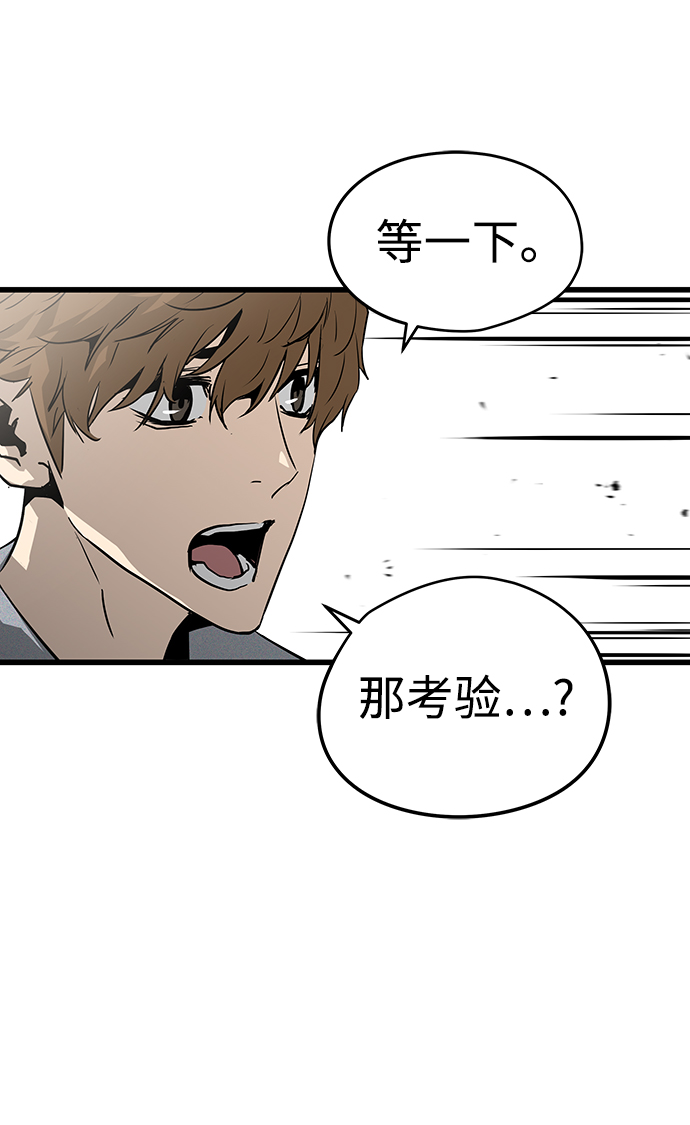第35话34
