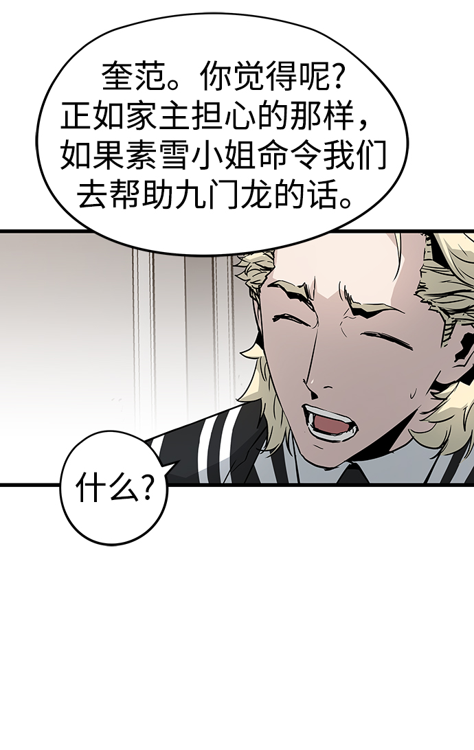 第35话40