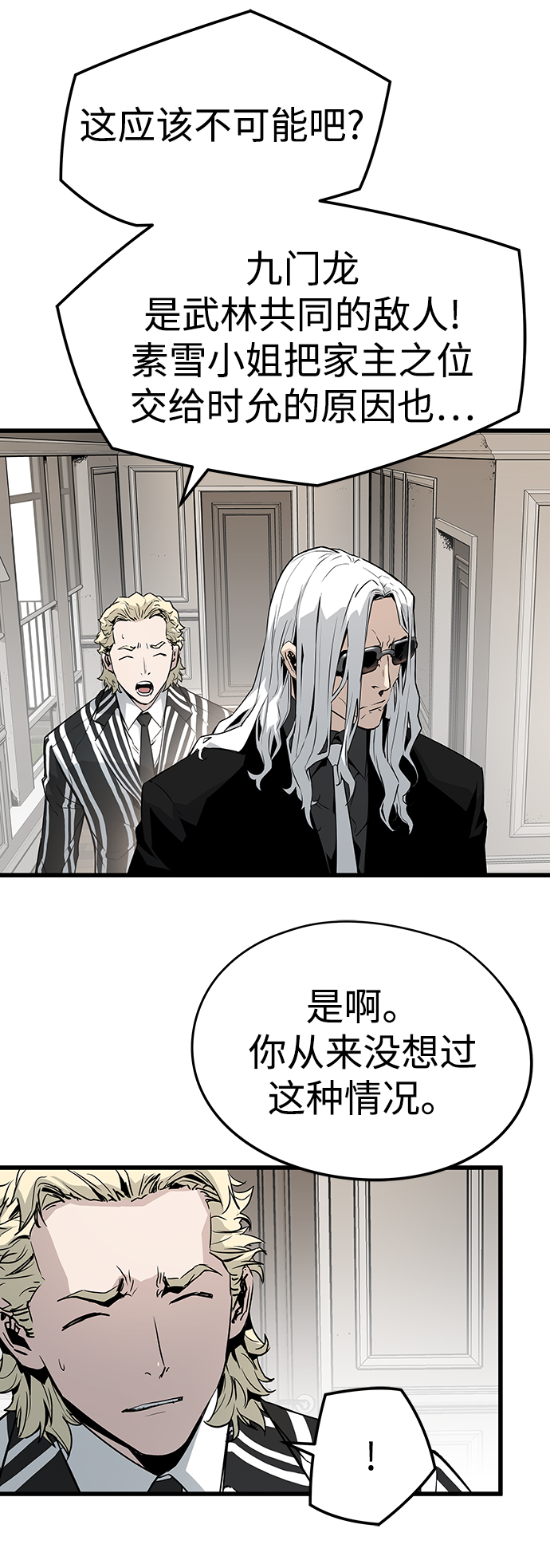 第35话41