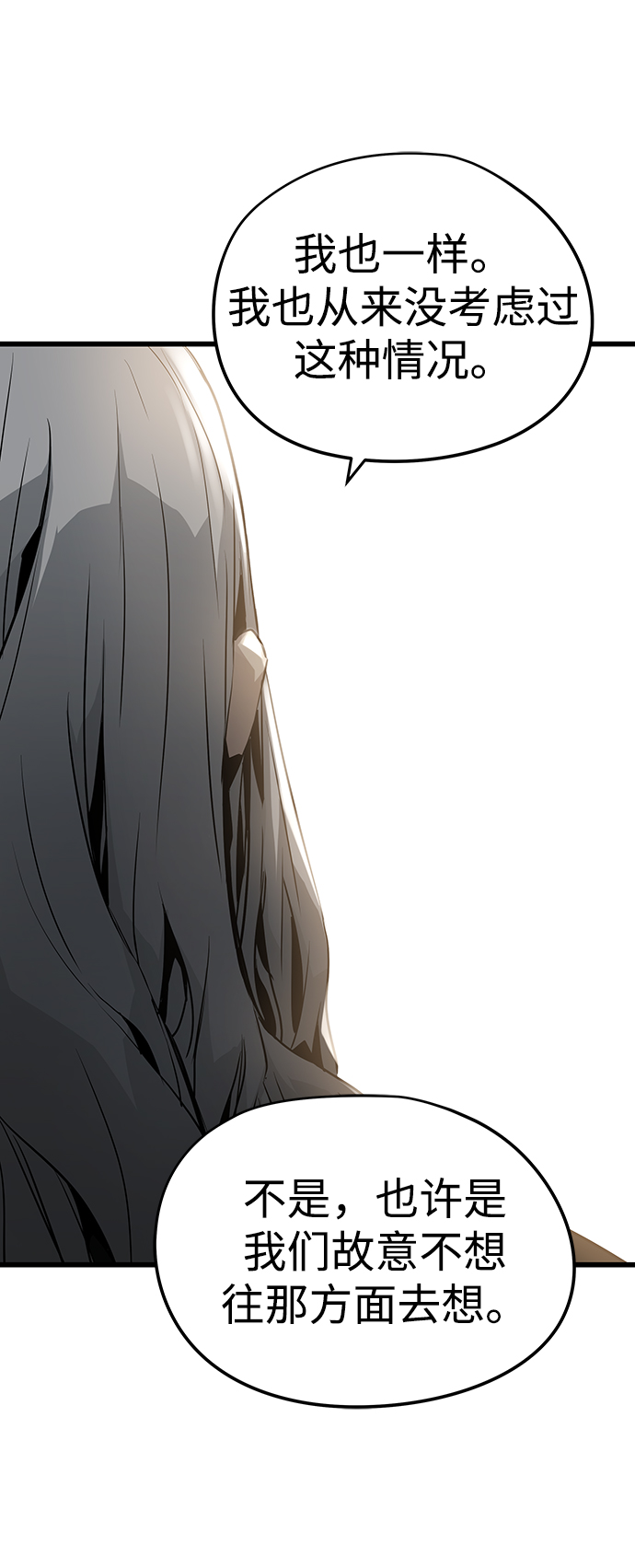 第35话42