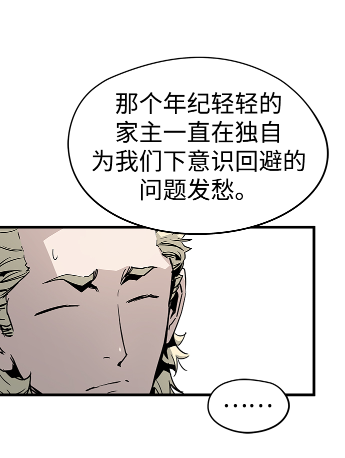 第35话43