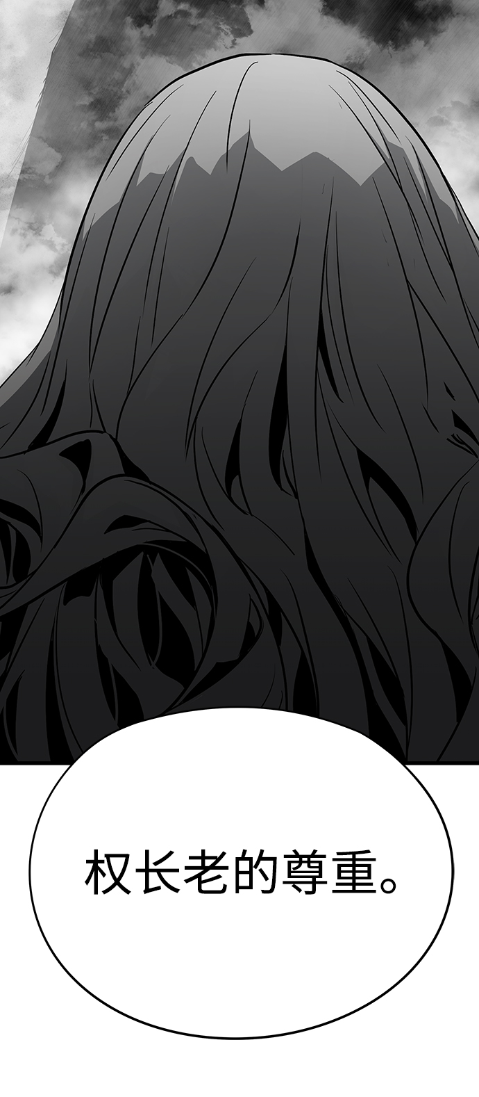 第35话50