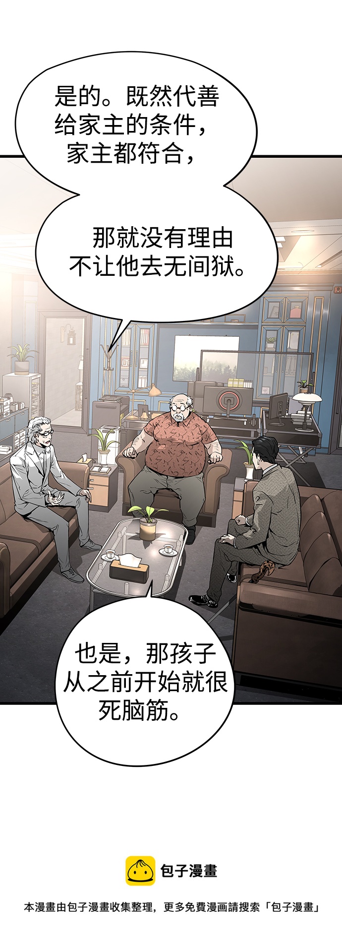 第35话53