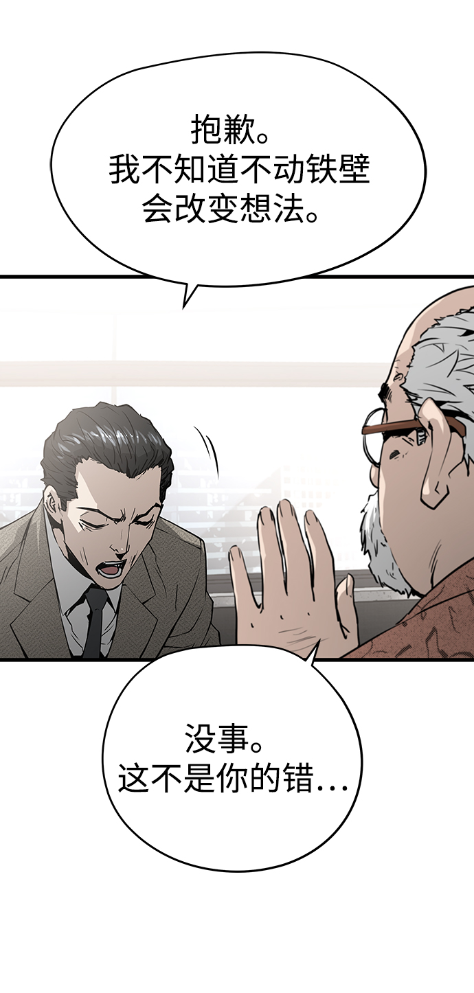 第35话54