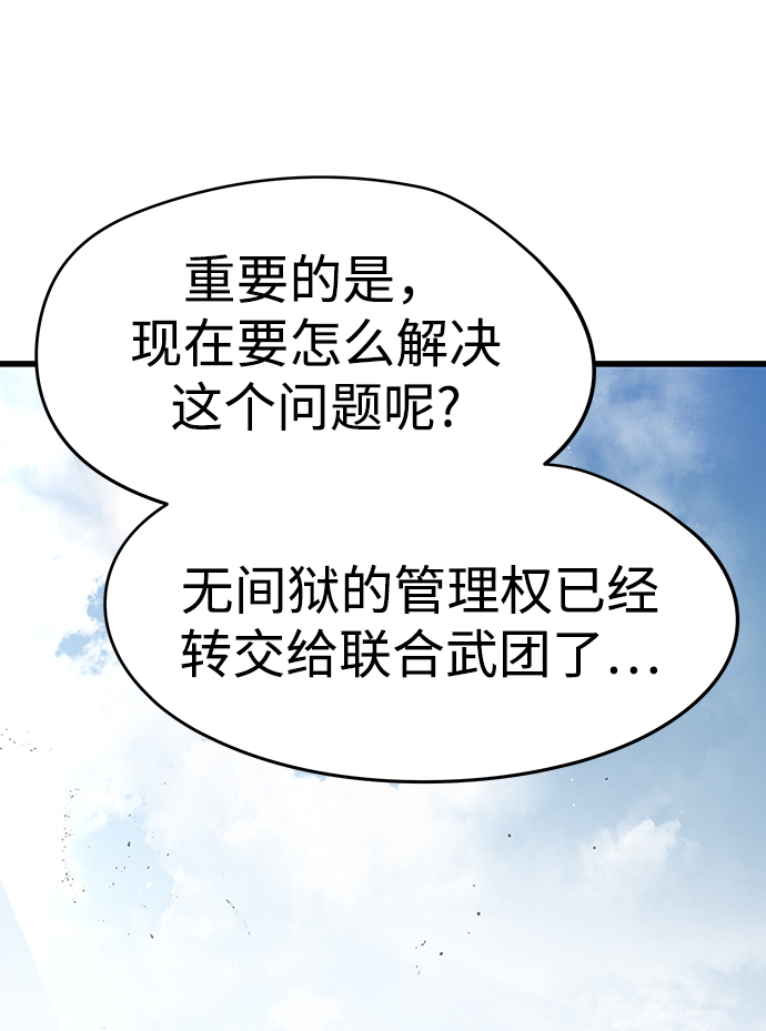 第35话55