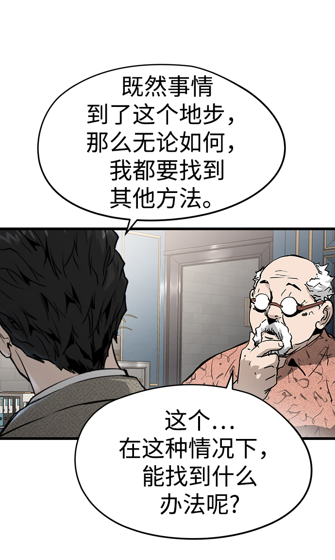 第35话57
