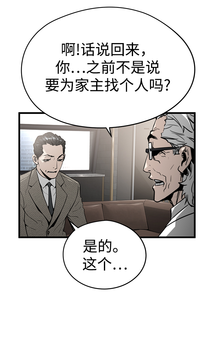 第35话58