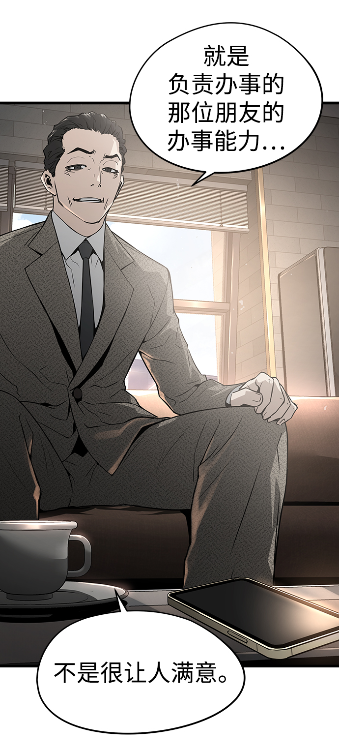 第35话59