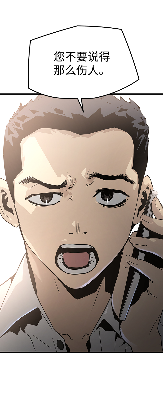 第35话61