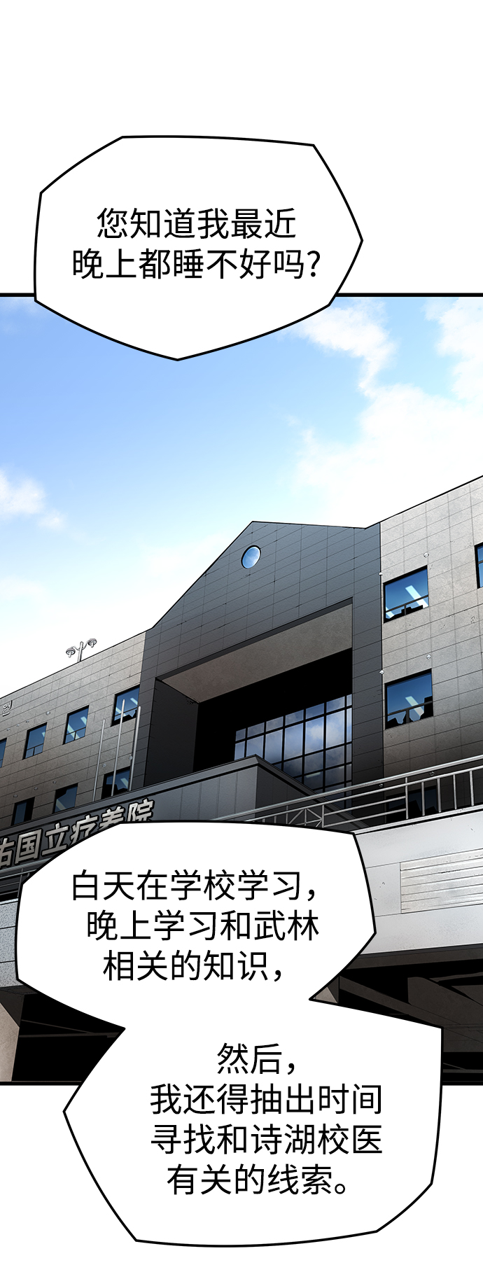 第35话62