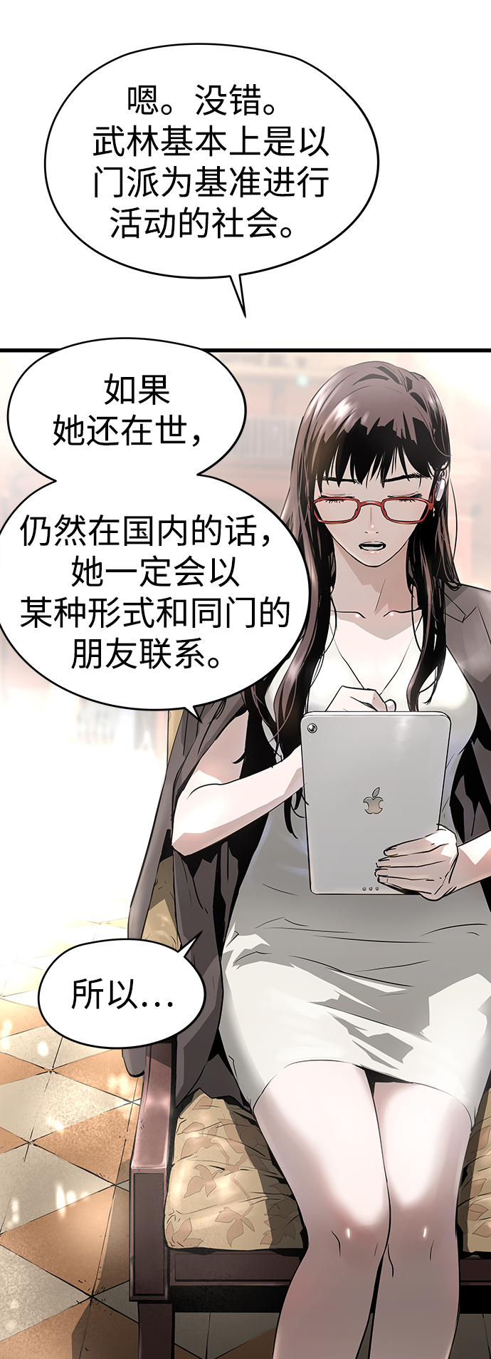 第35话66