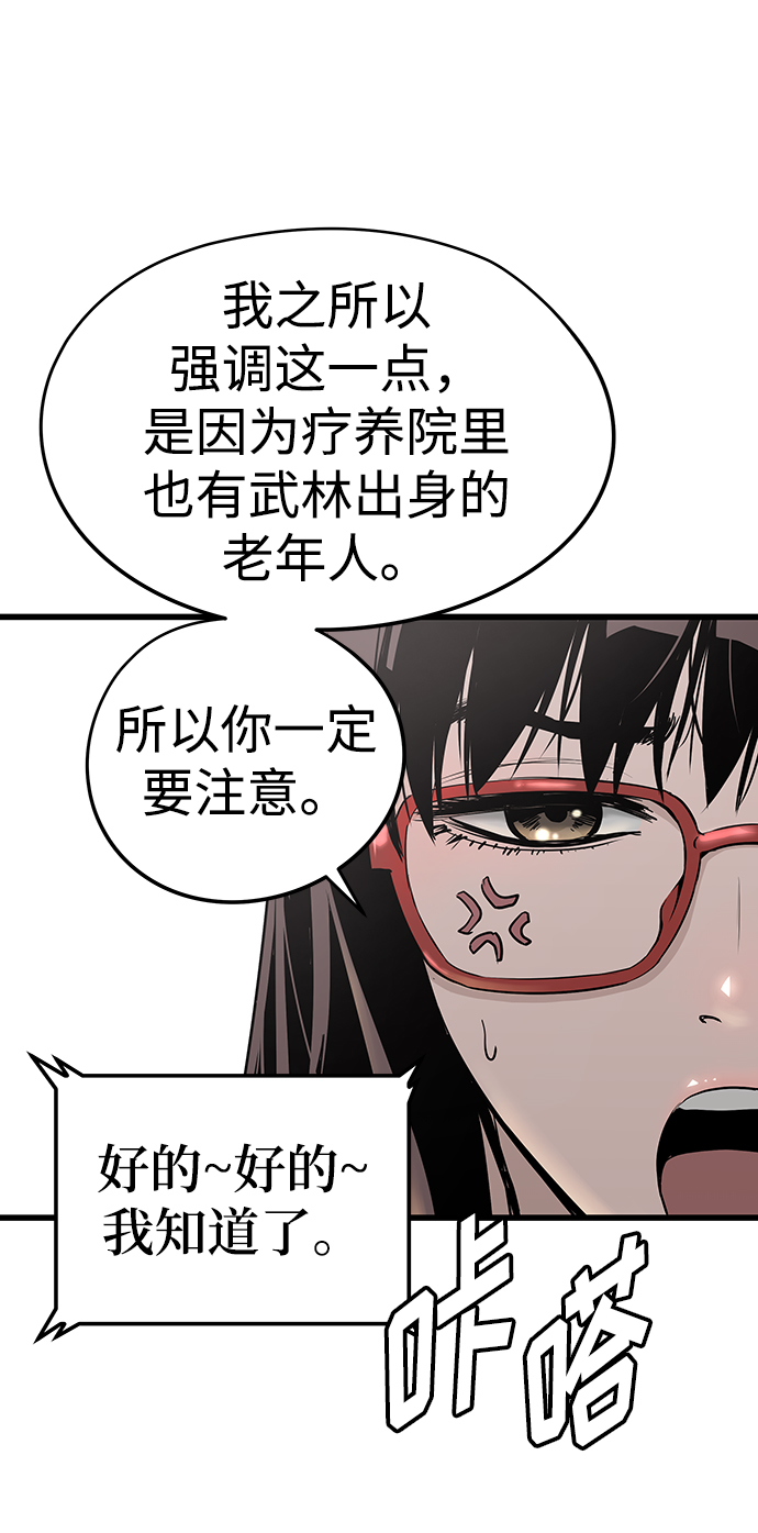 第35话68