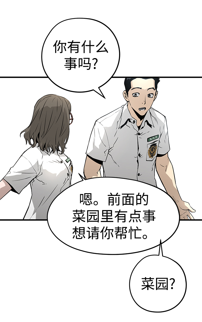 第35话72
