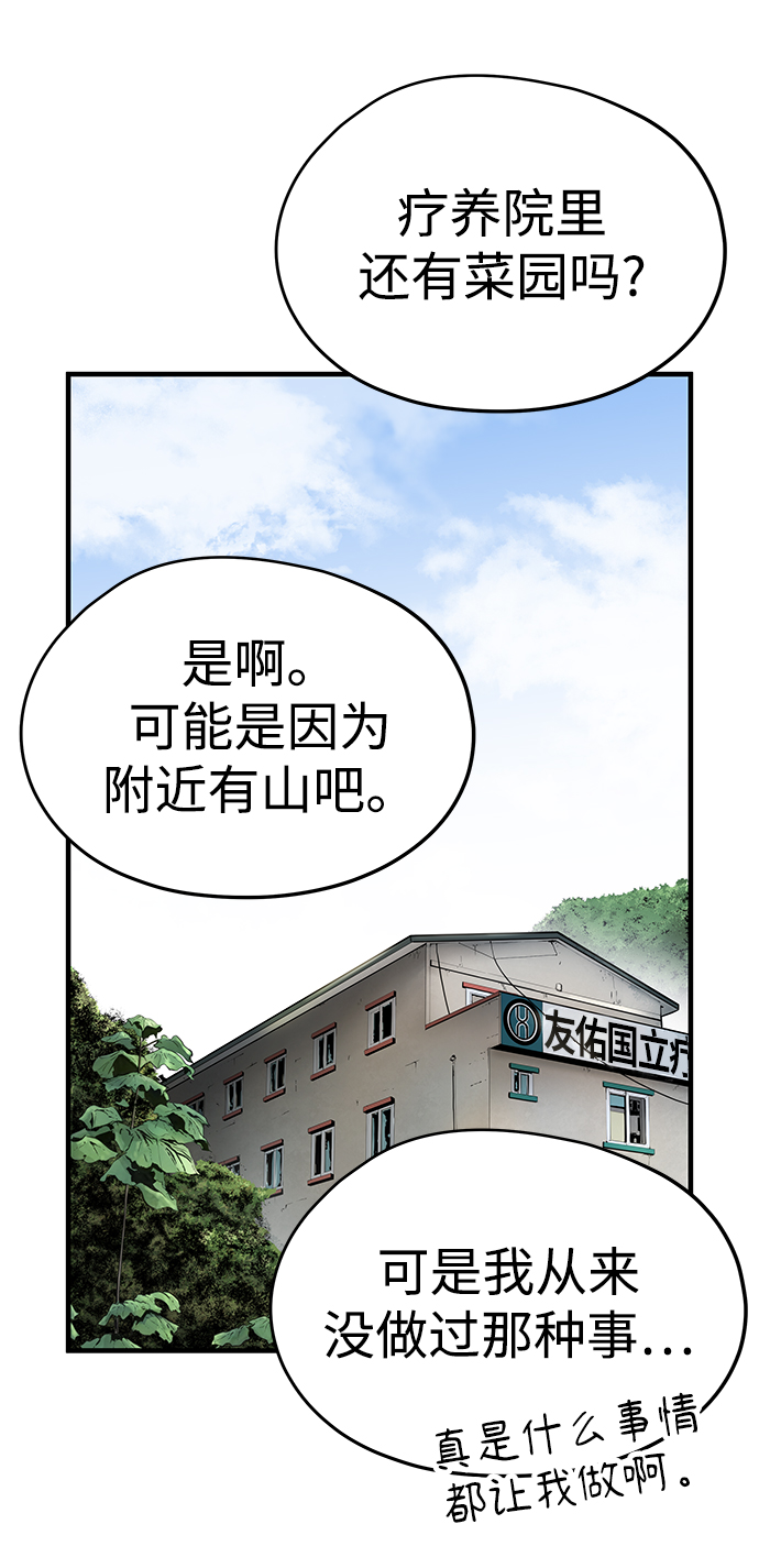 第35话73