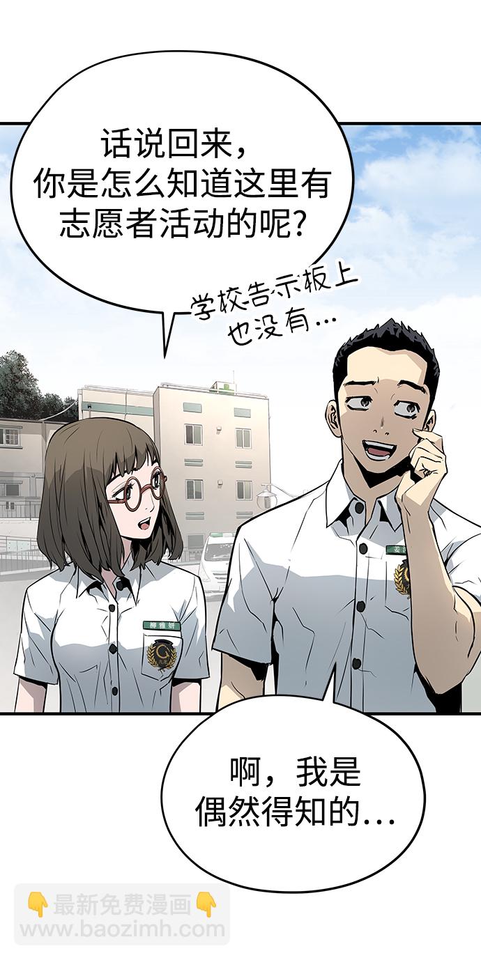 第35话77