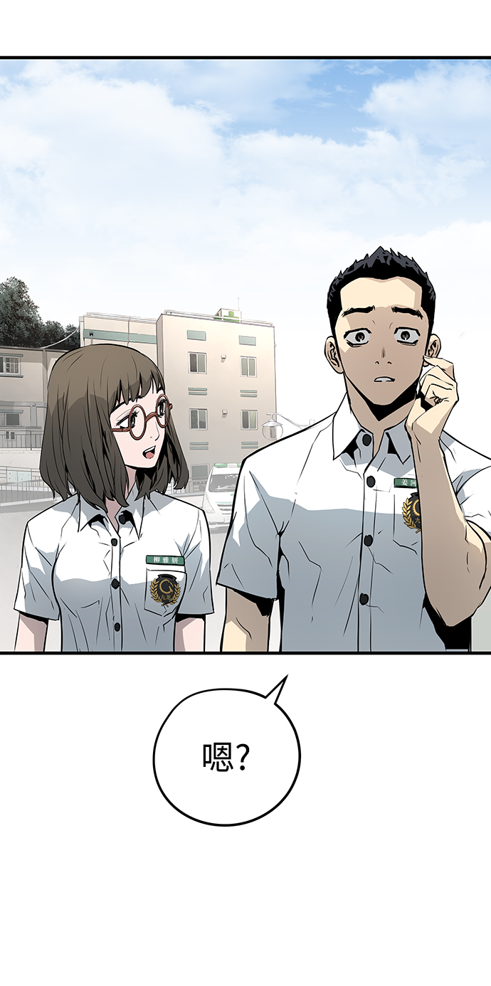 第35话78