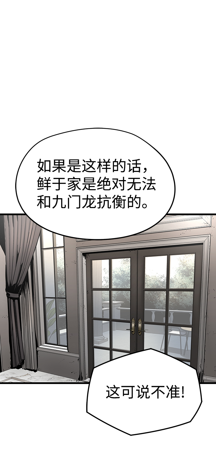 第35话8