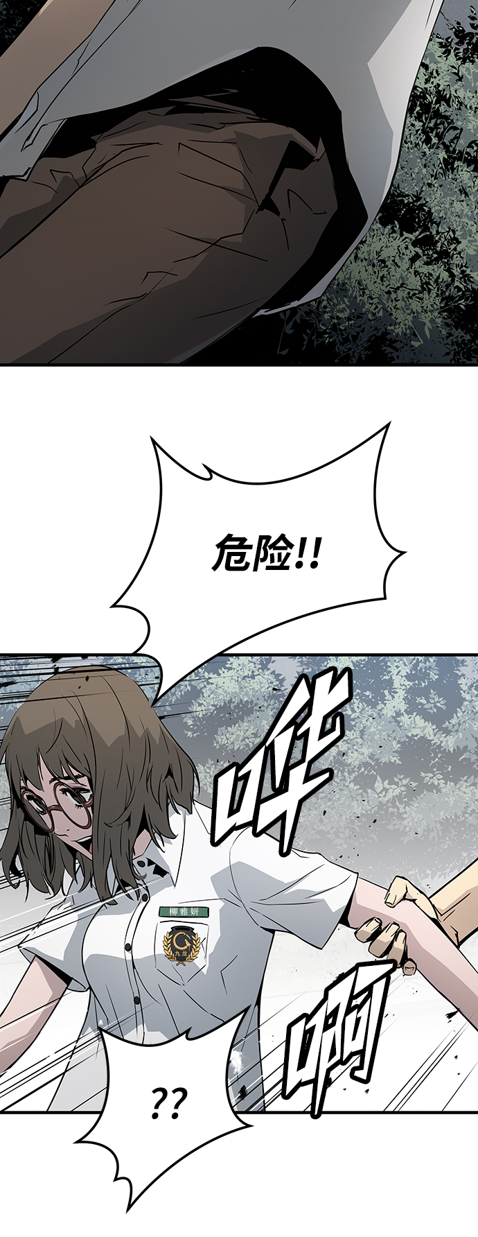 第35话80