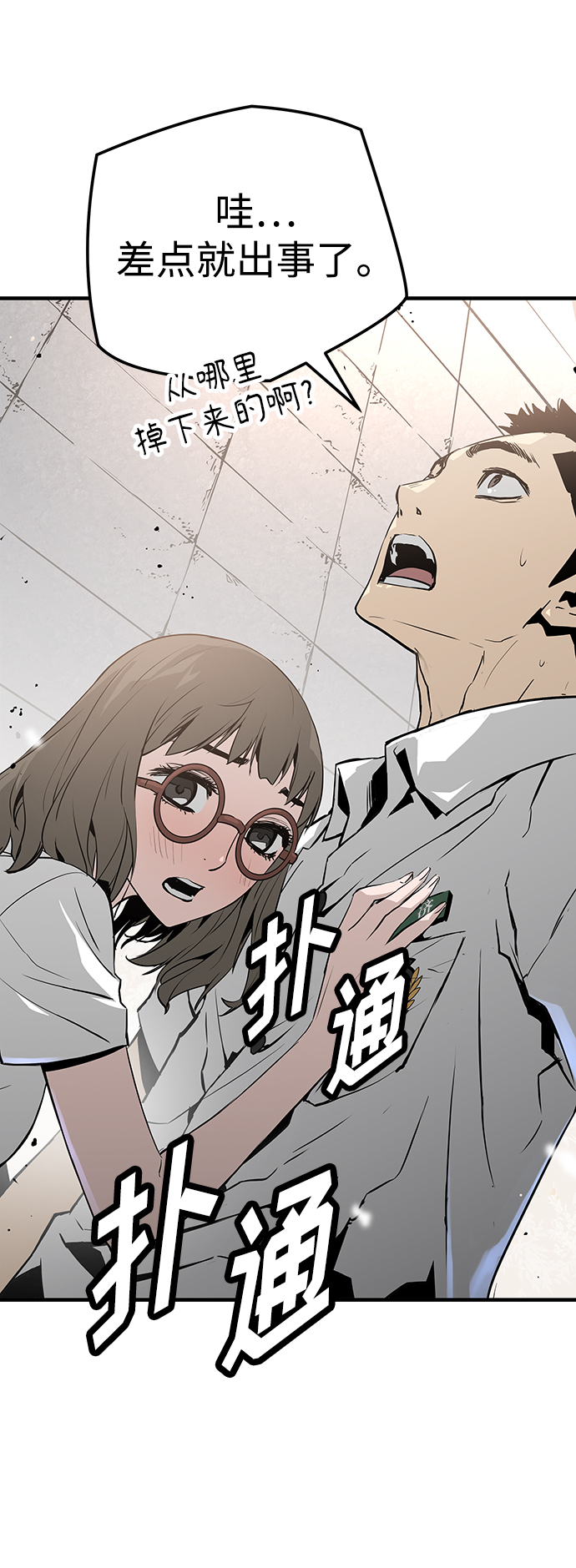 第35话83