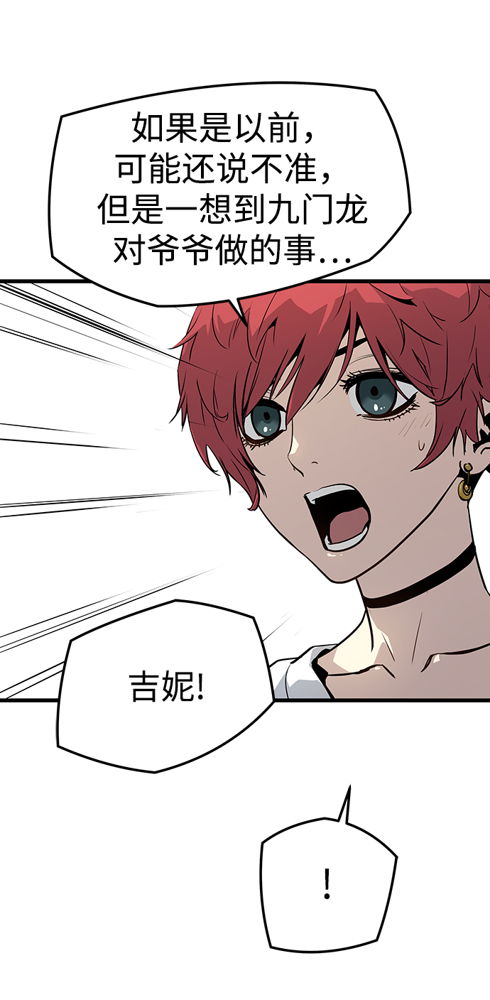 第35话9