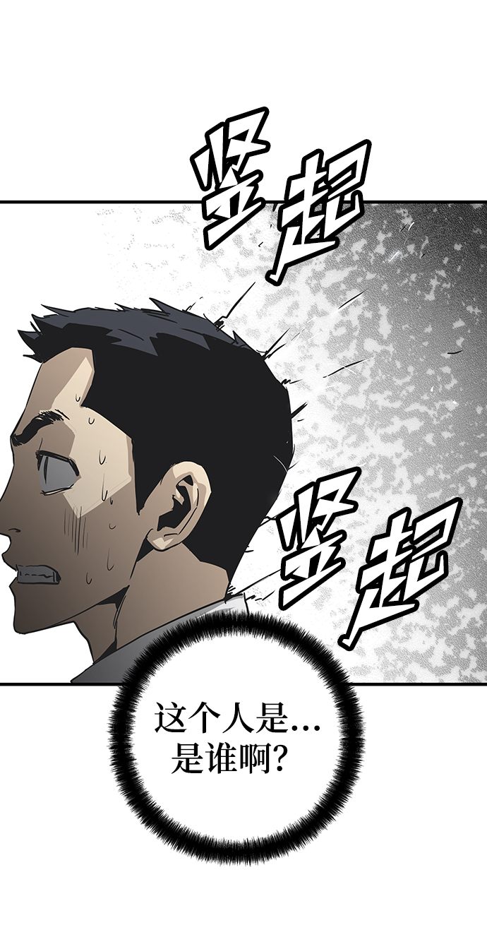 第35话96