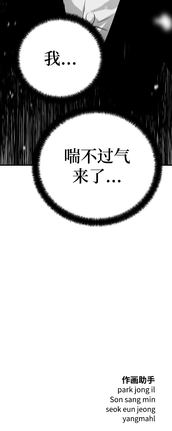 第35话98