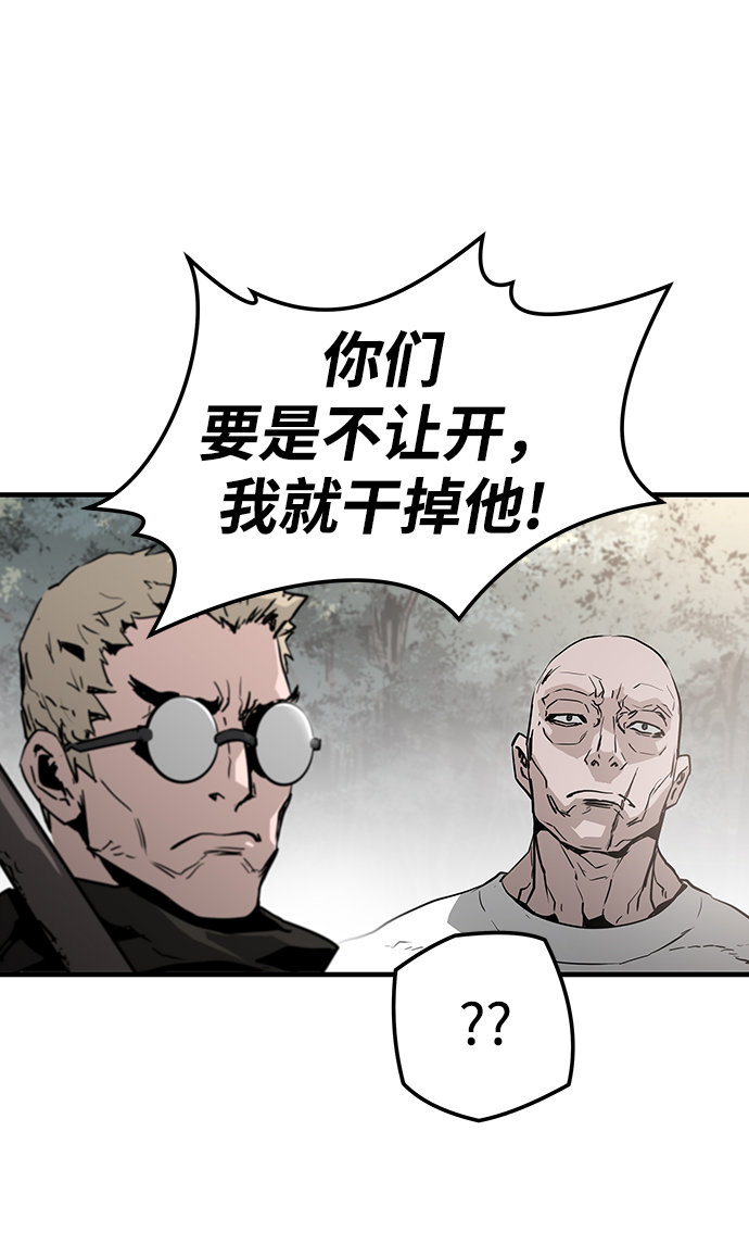 第36话104