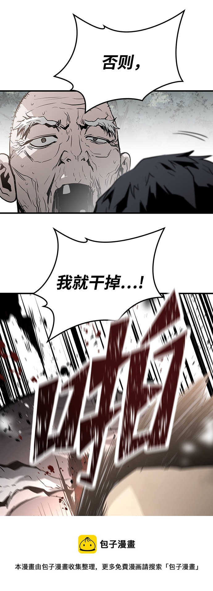 第36话107