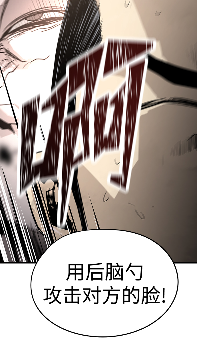 第36话108