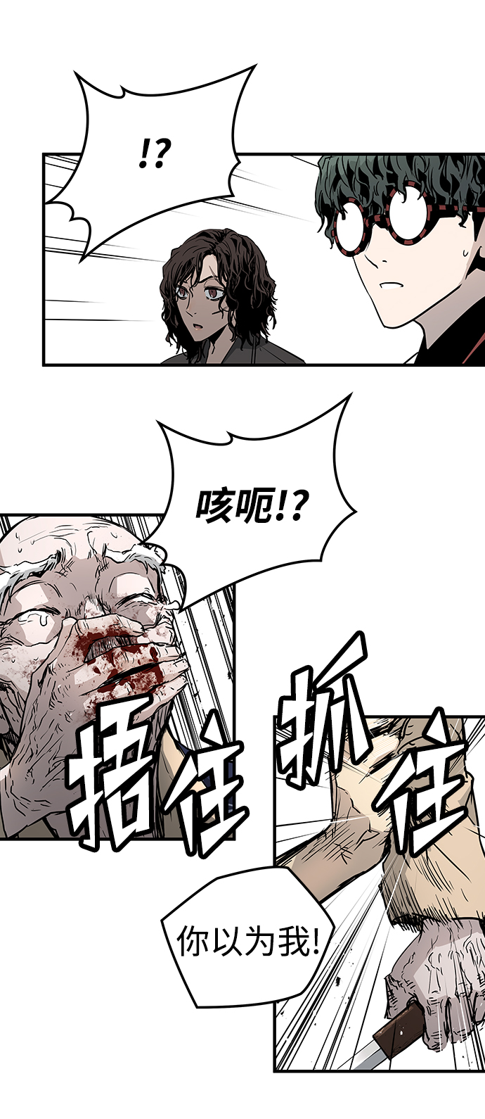 第36话109